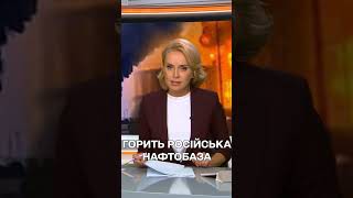 У Ростовській області через атаку дронів спалахнула нафтобаза