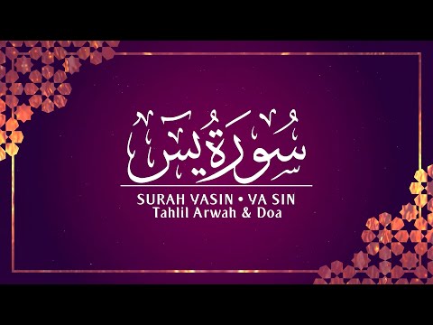 Bacaan Surah Yasin, Tahlil Arwah & Doa | سورة يس