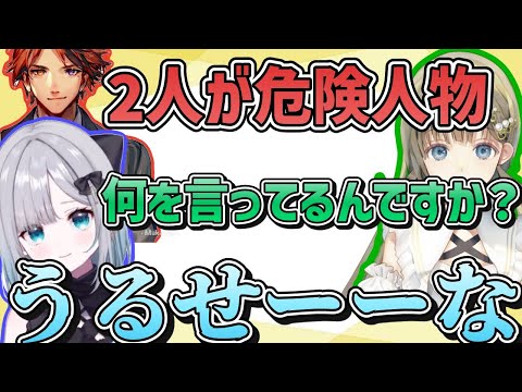 【ぶいすぽ】花芽すみれと英リサのヤバさにすぐ気づいてしまう夕刻ロベル「ぶいすぽ/切り抜き/過去動画」