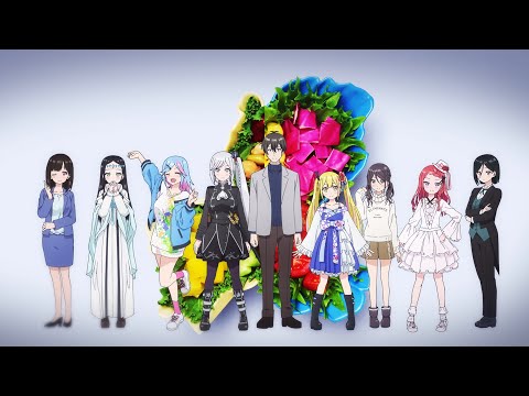 TVアニメ「変人のサラダボウル」ノンクレジットオープニング／和ぬか「ギフにテッド」