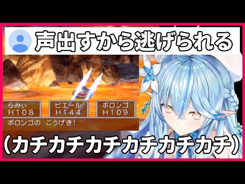 声を殺した結果、息を止めてメタスラを狩るラミィちゃん【ホロライブ/雪花ラミィ/切り抜き】