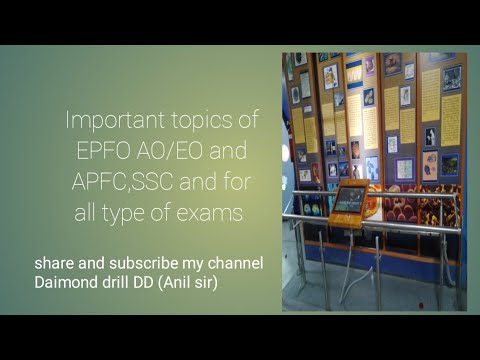 UPSC EPFO AO/EO and APFC,SSC,and for all type of exams #diamonddrilldd# By Anil sir ki jubani