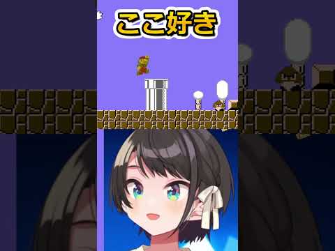 マリオブラザーズの洗礼を受ける大空スバル【ホロライブ切り抜き/大空スバル】　#Shorts