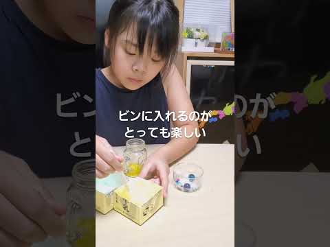 子どもが集中する❗手作りアロマポット #知育 #aroma #kidsactivity #diycrafts