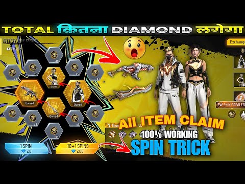 I Got Cyber Claws Thompson Gun Skin | New Booyah Ring Event Free Fire | Free Fire New Event Today