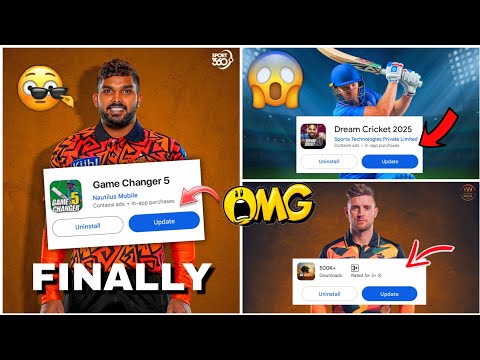 🔥Game Changer 5 V4 Update | Real Cricket Swipe New Update | Dream Cricket 25 February Update😱