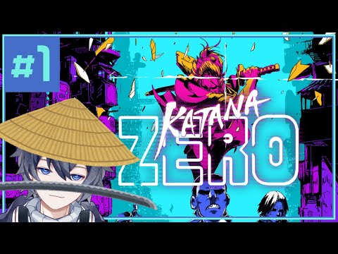 【Katana ZERO】Cyberpunk Samurai Action