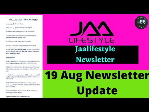 jaa lifestyle new update today | 19aug newsletter new update | new update today