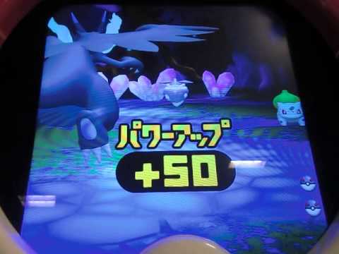 ザ・ポケモントレッタ03弾「メガリザードンXにメガシンカ【ブラストバーン】ルーレットは+50」★マスタークラス