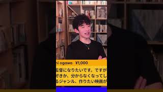 DaiGoが解説　映画監督になるには