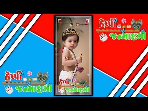 Happy_Janmashtami_Status_video_Naw Kanudo_Status_video