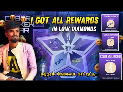 I GOT RARE EMOTE IN CYBER ROCKER STAR EVENT IN TAMIL ALL ROUNDER EMOTE FREE  TN29 GHOST GAMING 😈