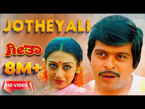 Geetha (ಗೀತಾ) | Jotheyali 1080p HDTV Video Song DTS 5.1 Remastered Audio