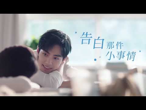 [Full Version] Xiao Zhan for Olay (episode 1)