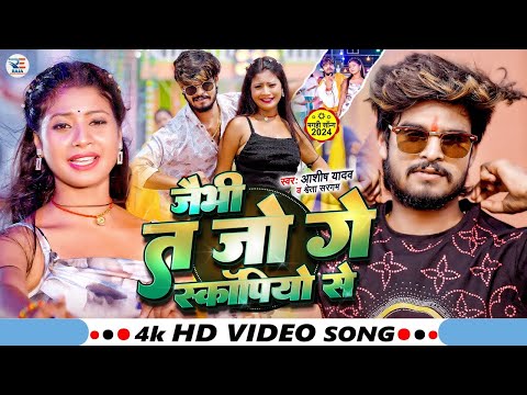 🔴Live | #Aashish Yadav का हिट पे हिट गाने | #Ashish Yadav Top 5 Hit Sad Magahi Nonstop Song 2025