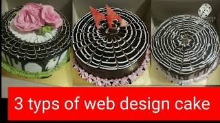 3 प्रकारचे वेब डिझाईन केक /web design cake