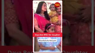 Daya Ben aka Disha Vakani With Her Daughter Attended the Navratri Event | SBB