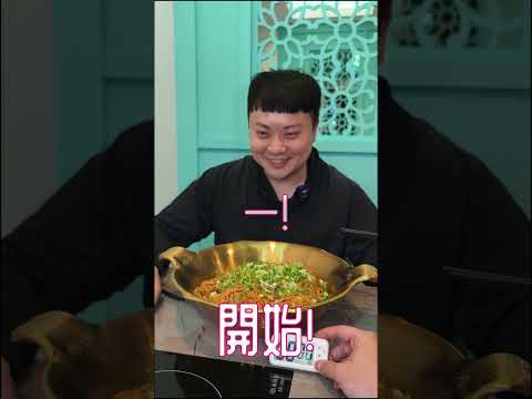 大胃王麻辣乾麵! 辣爆! 總共8人份! 一小時完食 還有獎金6,000元｜2.7公斤｜麻辣乾麵｜九寨十鍋｜美食｜吃到飽｜吃播｜吃貨｜大胃王