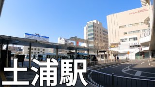 【茨城】サイクリングの聖地！JR土浦駅を散策[Ibaraki] A sacred place for cycling!  Take a walk around JR Tsuchiura Station