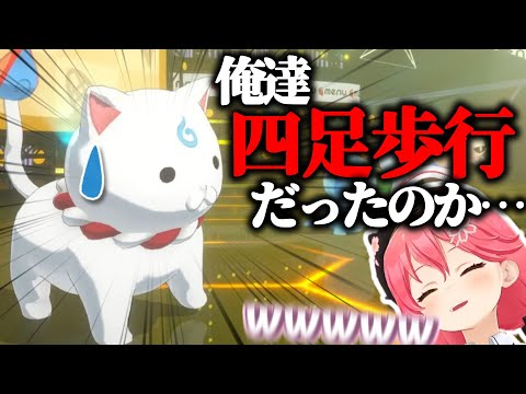 自分達が四足歩行だったことが判明して衝撃を受ける35P達【さくらみこ/ホロライブ切り抜き】