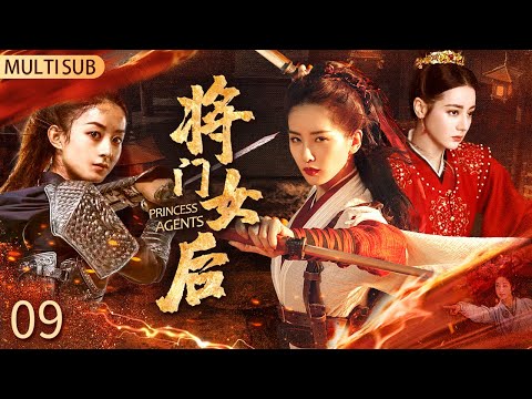 “Lin jiang xian”9：Downcast princess guards home❤‍🔥tangles with three men #BaiLu #HaniKyzy #Dilraba