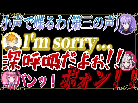 VTA同期達による一生騒がしいスプラコラボ【倉持めると/石神のぞみ/宇佐美リト/星導ショウ】