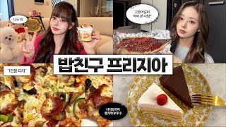 🙋‍♀️I'll recommend what to eat for dinner tonight!👨‍🍳 From Culinary Class Wars foods to desserts