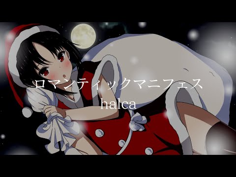 【ENG Sub】Kaguya-sama wa Kokurasetai: First Kiss wa Owaranai Insert Song 「Romantic Manifest」FULL