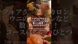 間違いなく「地元に欲しいお店No.1」な洋食屋さん【中野・洋食堂 葡萄】