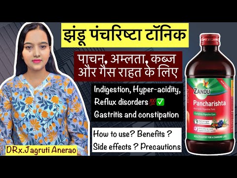 Zandu Pancharishta Syrup | indigestion, hyper-acidity, reflux | zandu pancharishta tonic