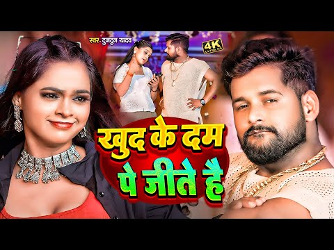 Nonstop Tuntun Yadav New Bhojpuri Song 2024 | Top 9 Best Collection Song Of Tuntun Yadav Video Song