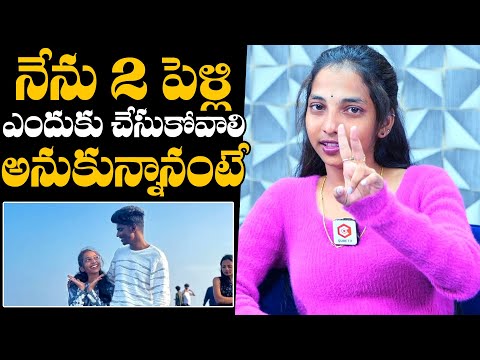 Its Me Power Vamsi Wife Harsha About Second Marriage | Its Me Power Vamsi Wife Interview |DC Channel