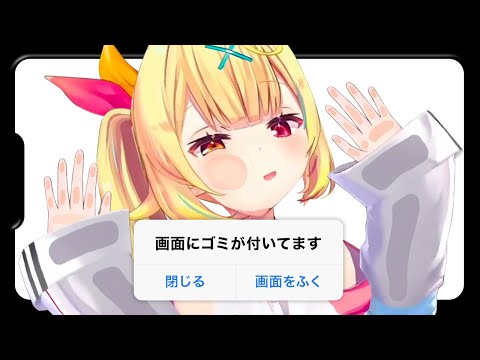 【スマホで見ると騙される】新手のドッキリを仕掛ける星川サラ