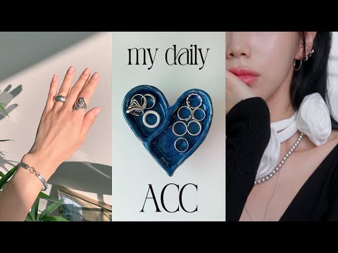 ✧･ﾟDAILY ACC💍 자주하는 악세사리 하울&흔하지않은 실버 아이템 소개*:ꔫ:*(반지,목걸이,팔찌,피어싱)