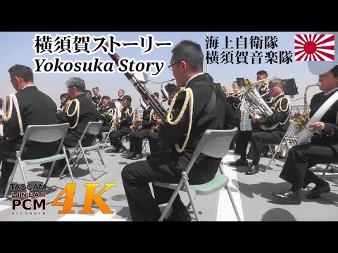 Yokosuka Story | JMSDF Band, Yokosuka