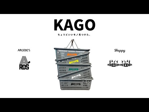 【NEWアイアテム】 KAGO5色　12/22のライブ説明より切り抜き