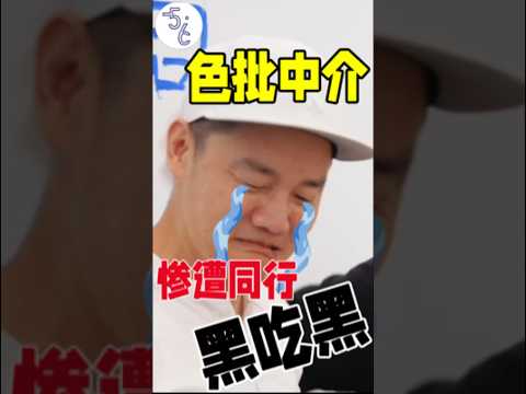 加拿大移民中介竟然这么搞？！#搞笑 #搞笑视频#加拿大#海外#移民加拿大#移民中介