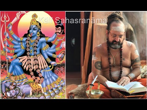 Kālī Sahasranāma (talk 49): "She who is the Lord of All" etc. by Swami Bhajanananda