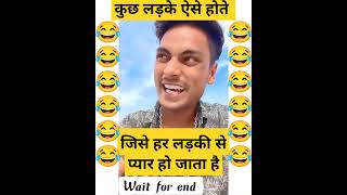 Tharki boys #shortsfeed #trending #viral #trending