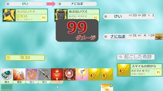 【ゴッドフィールド】最近謎にハマってるクソゲー単発実況play