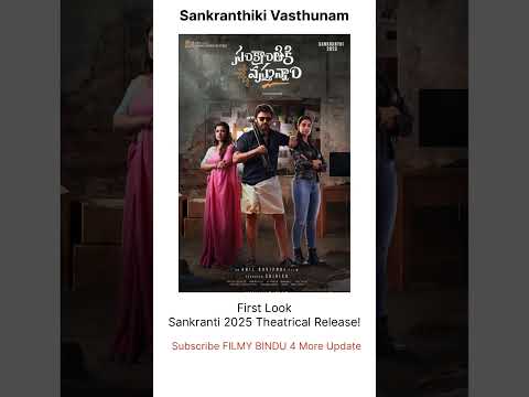 #SankranthikiVasthunam #Venkatesh #MeenakshiChoudary #AishwaryaRajesh #BheemsCeciroleo #AnilRavipudi