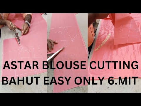 astar wale blouse ki cutting sikhe 🇮🇳🇮🇳🇮🇳