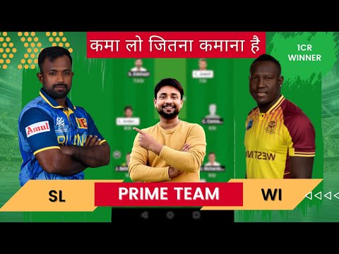 SL vs WI Dream11 prediction | sl vs wi | sl vs wi  dream11 team | wi vs sl TODAY MATCH