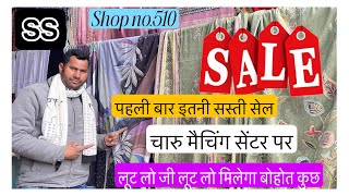 Charu matching centre shop no.510 katran market Mangolpuri latest velvet sale video online shopping🥰