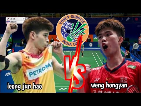 R16 : WENG HONG YANG [CHN] VS LEONG JUN HAO [MAL] | MS | INDIA OPEN 2025