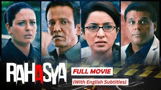 Rahasya (Full Movie With English Subtitles)| Kay Kay Menon | Murder Mystery Movie | Tisca Chopra