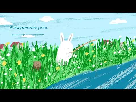 【フリーBGM / ほのぼの / かわいい】"のんびりさん"