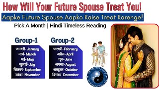 How Will Your Future Spouse TREAT You 😘🙈 Their Behavior With You❣️☯️Pick A Card Hindi🌺✨