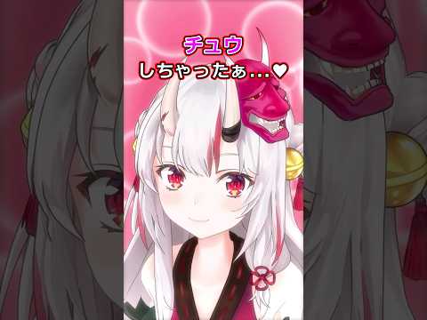 ガチ恋距離のあやめちゃんの動画に誕生日配信の音声を合わせてみたら...