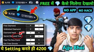 🔥💎 4200 Free Diamonds in Free Fire Trick. How to Get Free diamond in freefire max. Free Diamond App